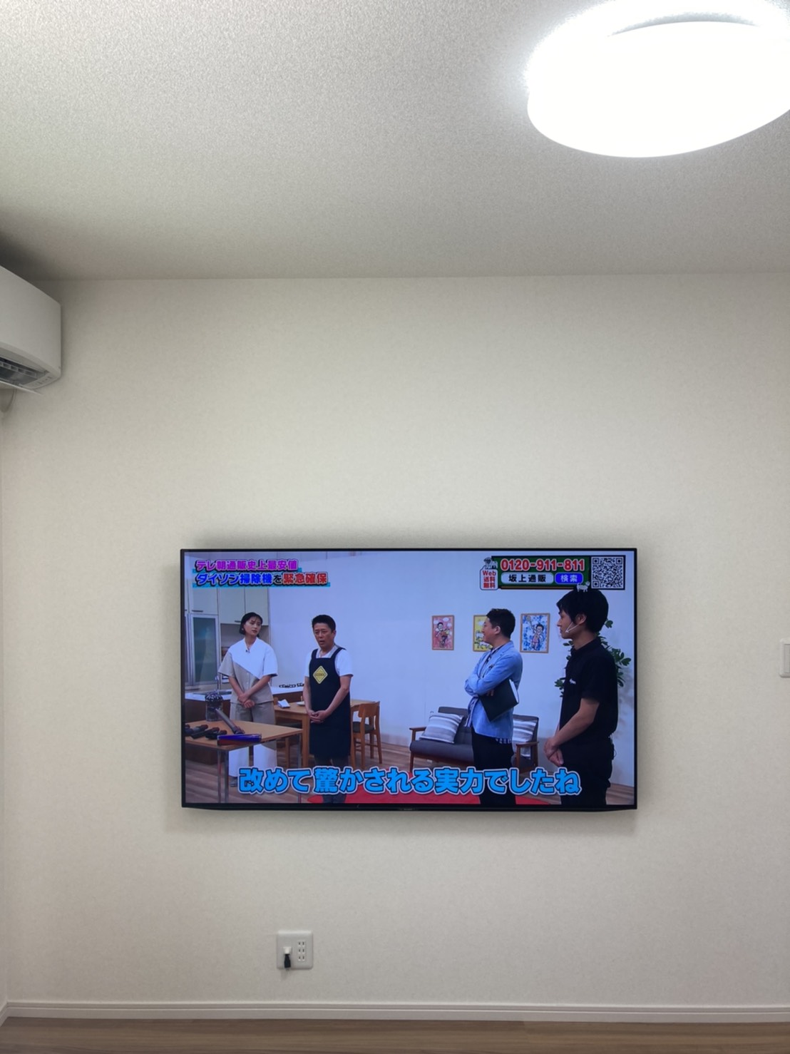 遠賀郡テレビ壁掛け工事
