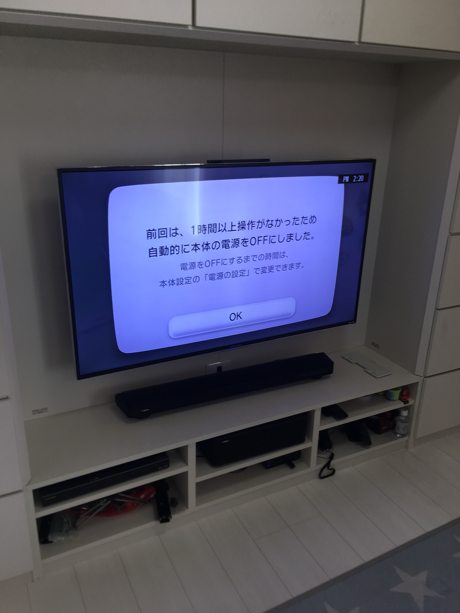 福岡県小郡市　テレビ壁掛け工事