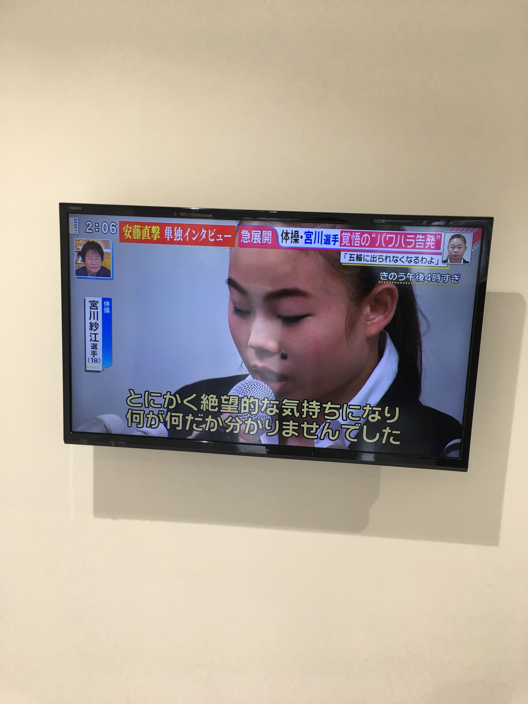 福岡県久留米市　テレビ壁掛け工事