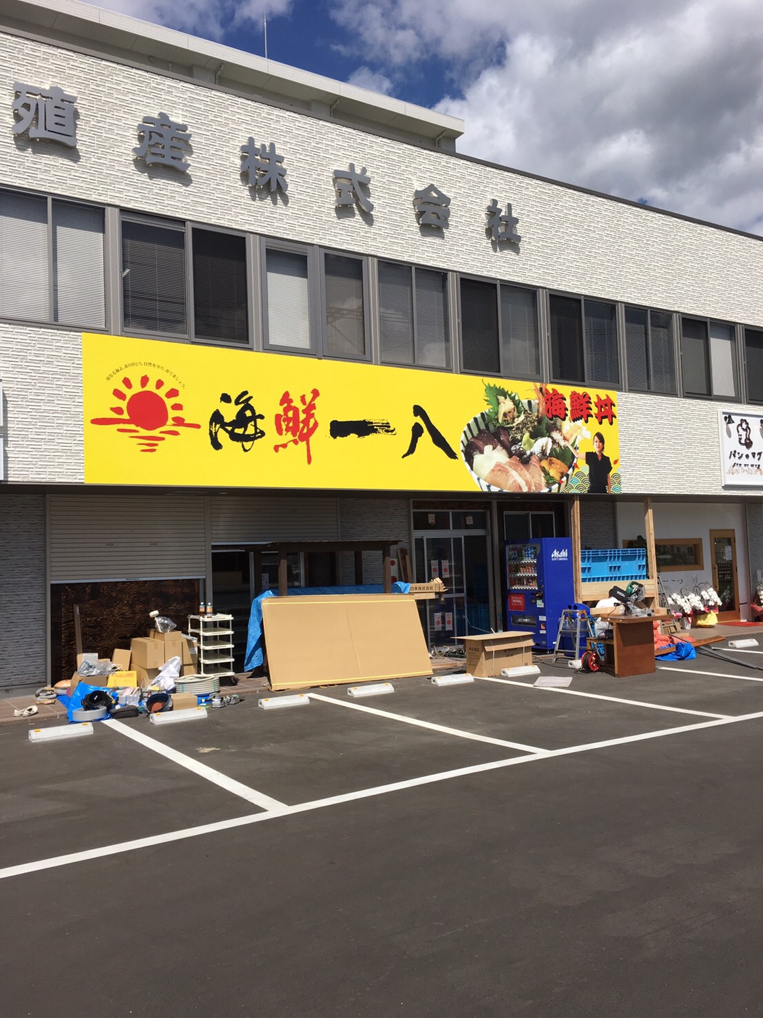 福岡県粕屋郡粕屋町　テレビ壁掛け工事