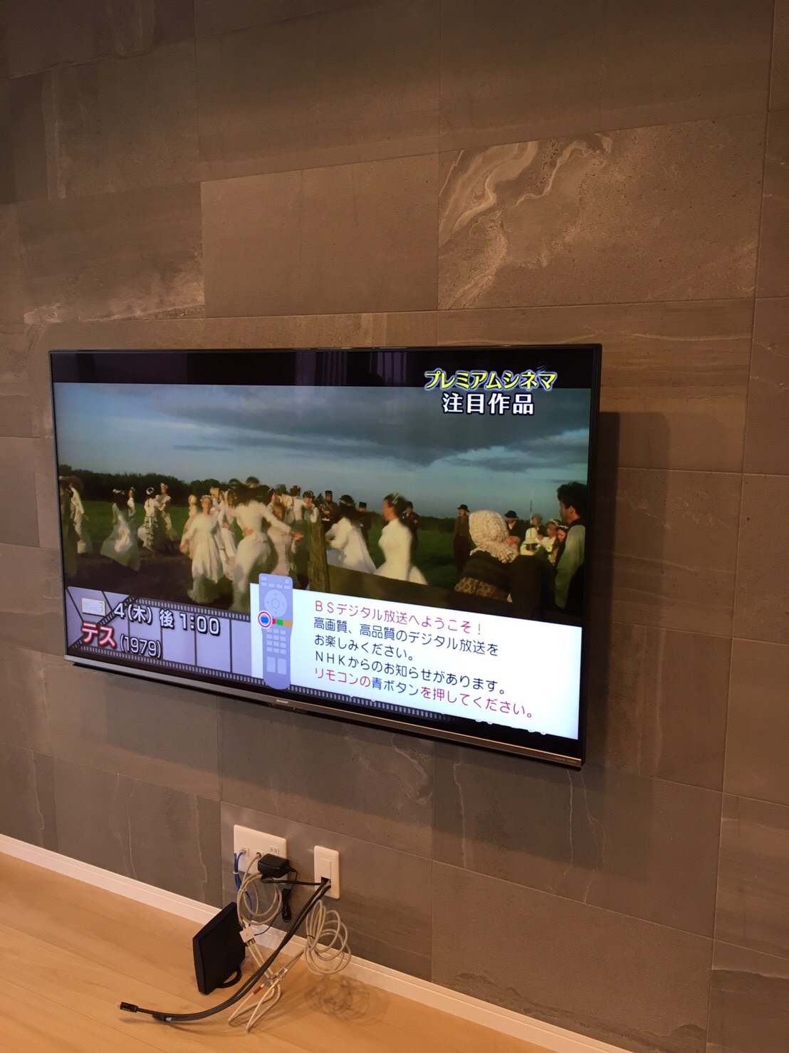 福岡市南区　テレビ壁掛け工事