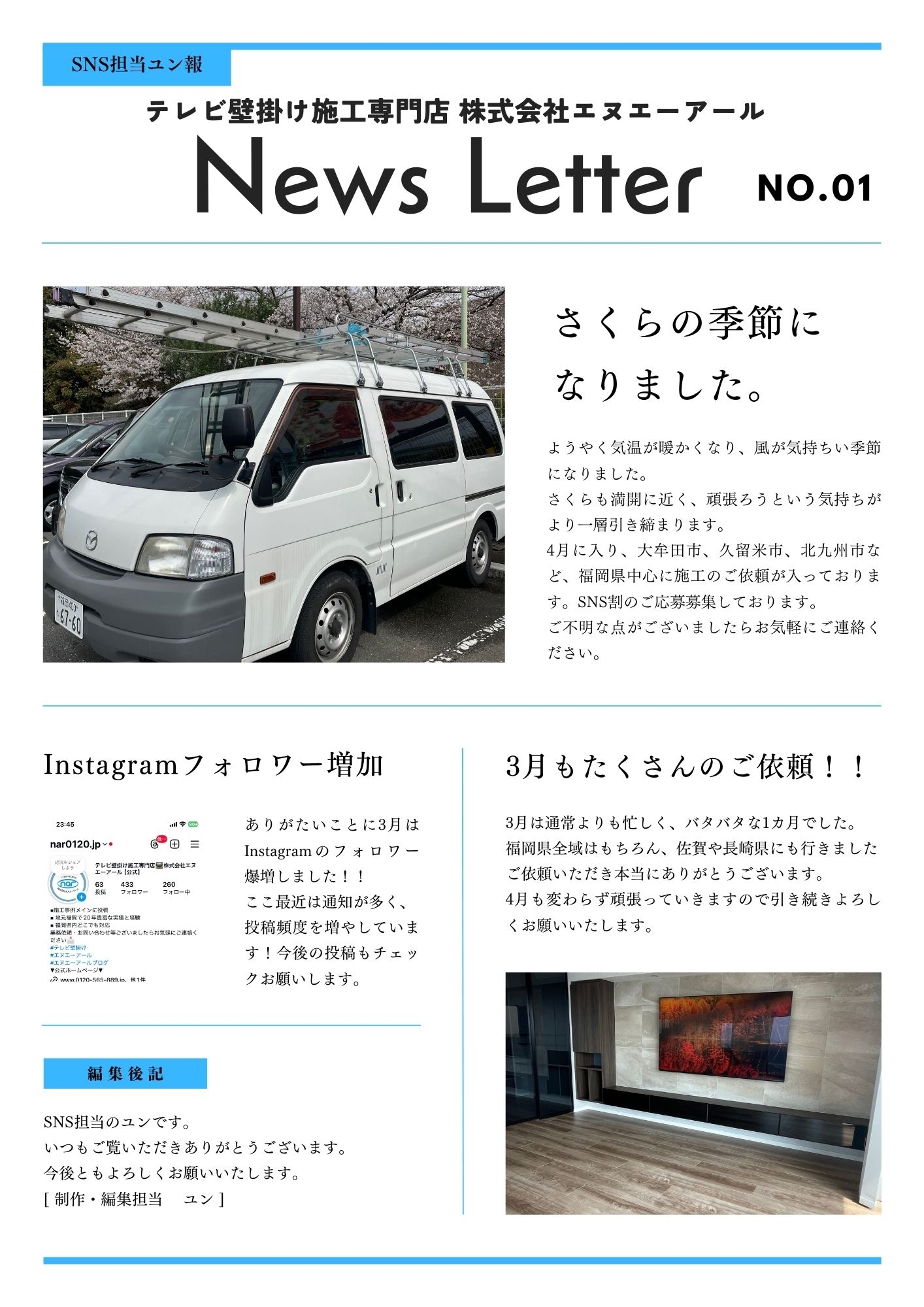黄色 グリーン かわいい 動物病院 犬 猫 コラム お知らせ 新聞 ニュースレター A4文書 縦.jpg