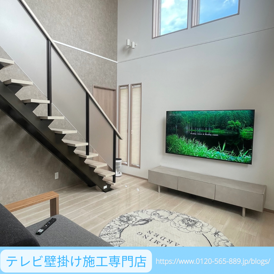 テレビ２ - 固定 (4).PNG