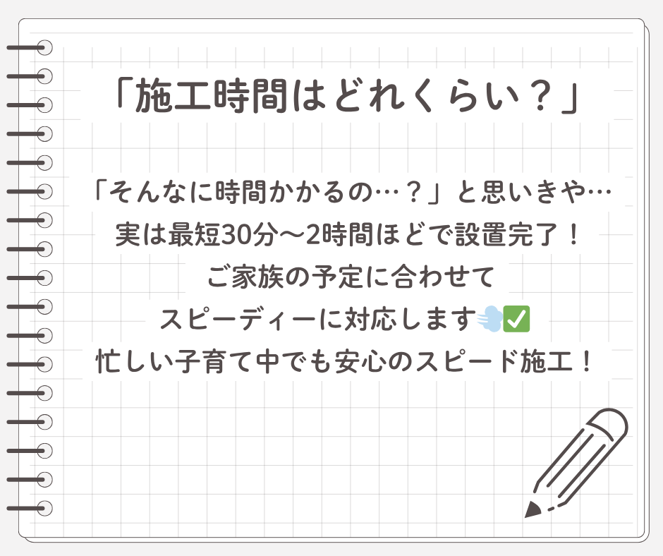 テレビ壁掛け豆知識 (2).png