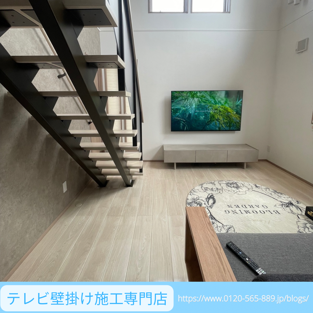 テレビ２ - 固定 (3).PNG