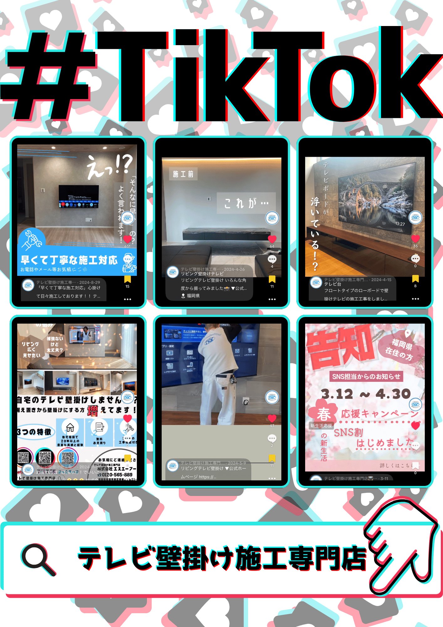 黄色　黒　目立つ　和　シンプル　祭り　屋台メニュー案内　価格POPチラシ (1).png
