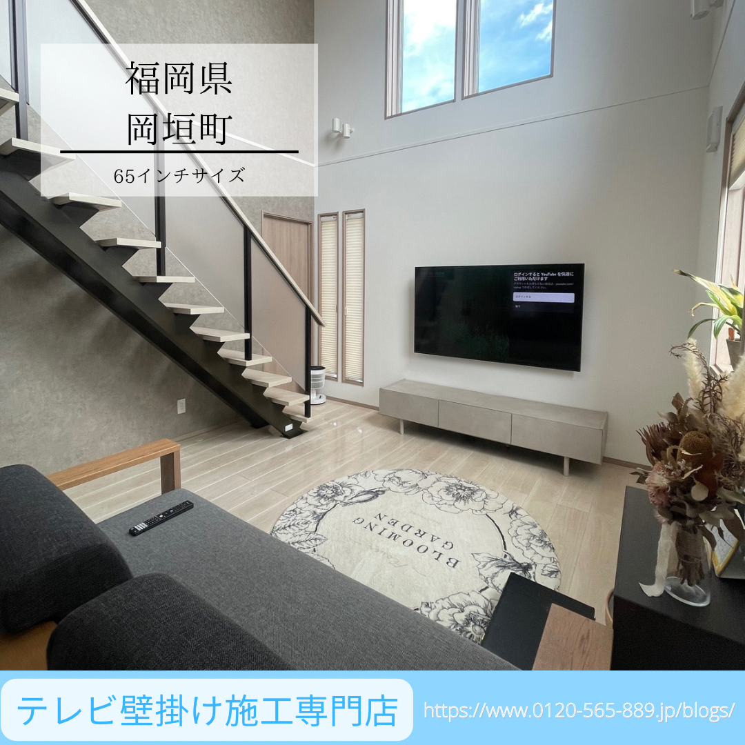 テレビ２ 2.PNG