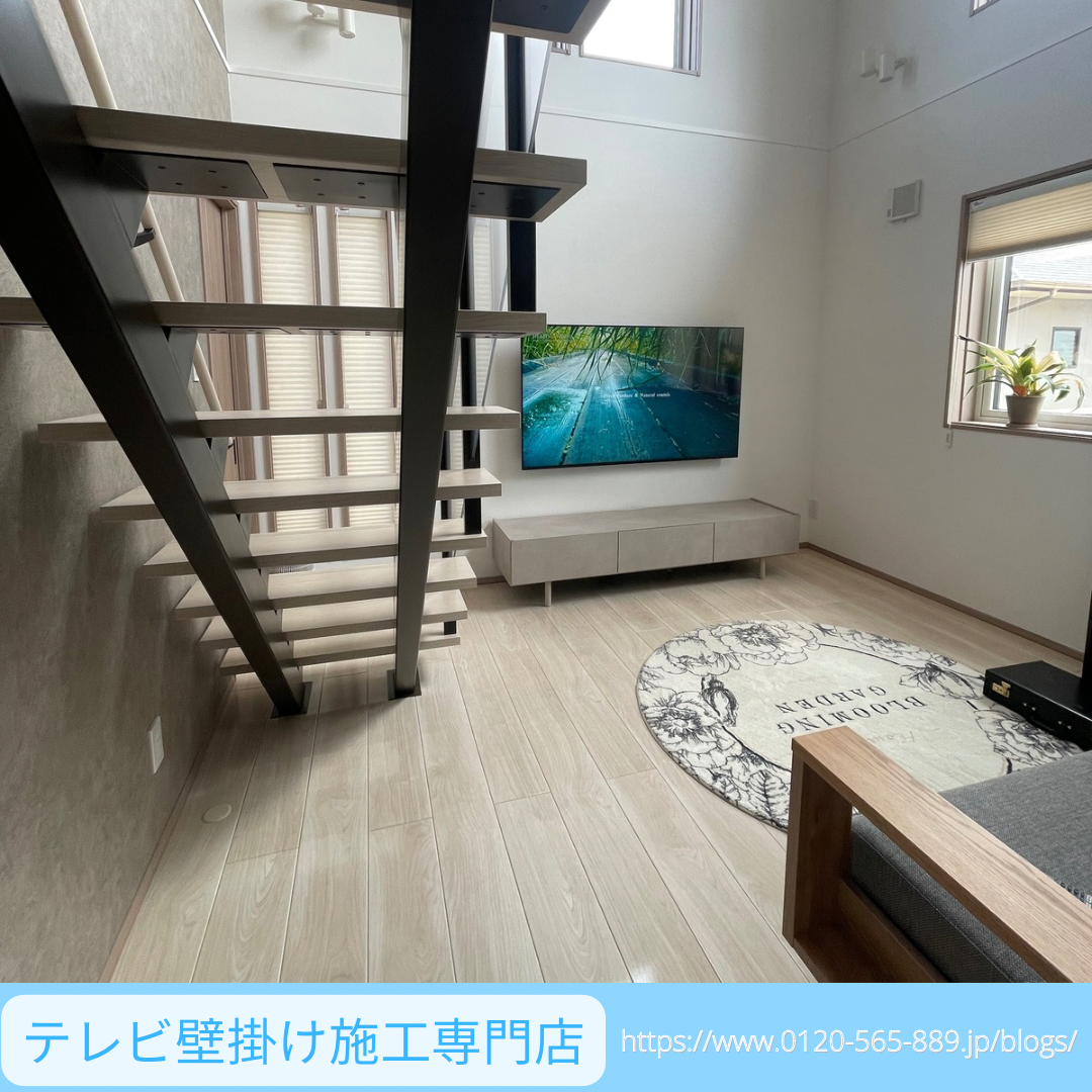 テレビ２ - 固定 (2).PNG