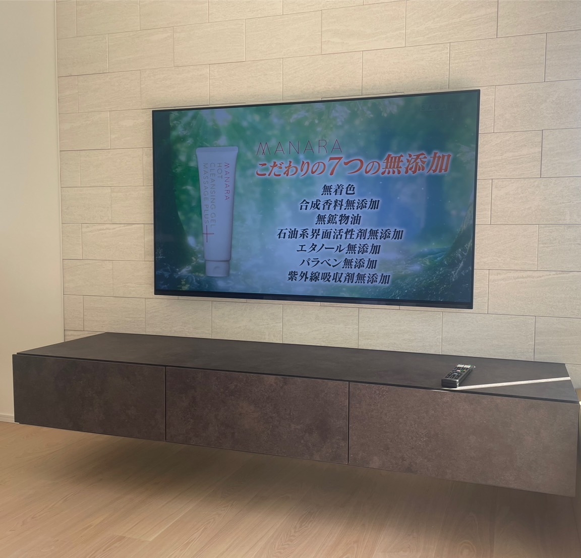 福岡でテレビの壁掛け・アンテナ・LAN工事を行うエヌエーアールブログ