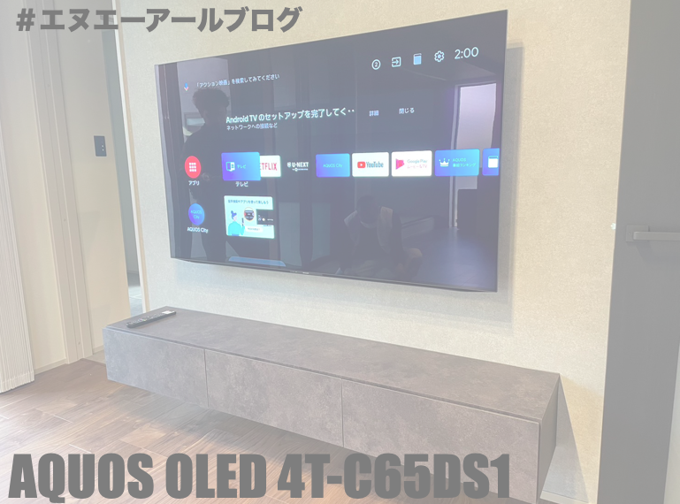 AQUOS OLED 4T-C65DS1.png