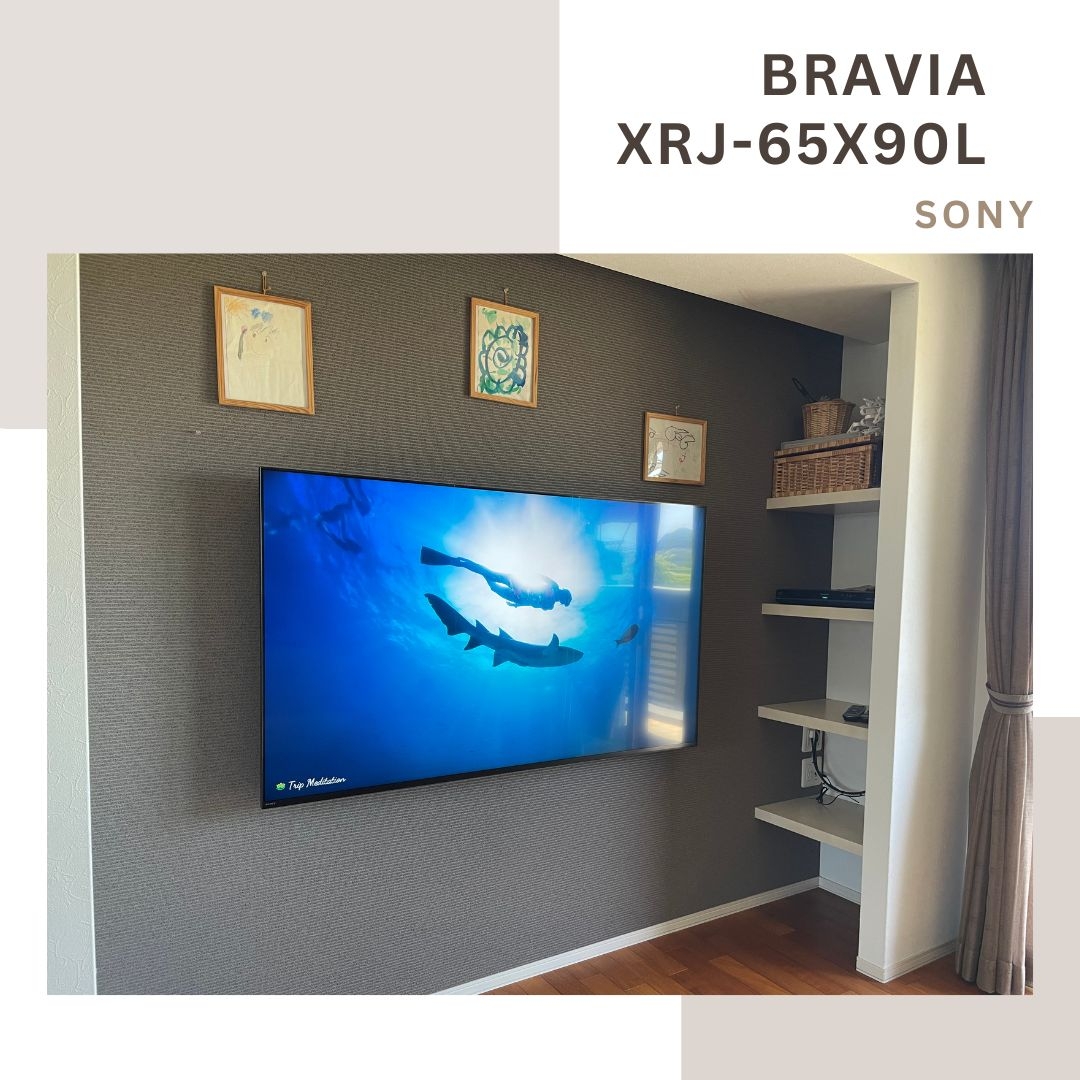 BRAVIA XRJ-65X90.jpg