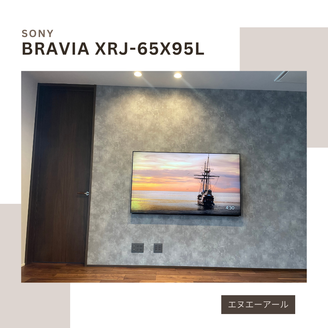 BRAVIA XRJ-65X95L.png