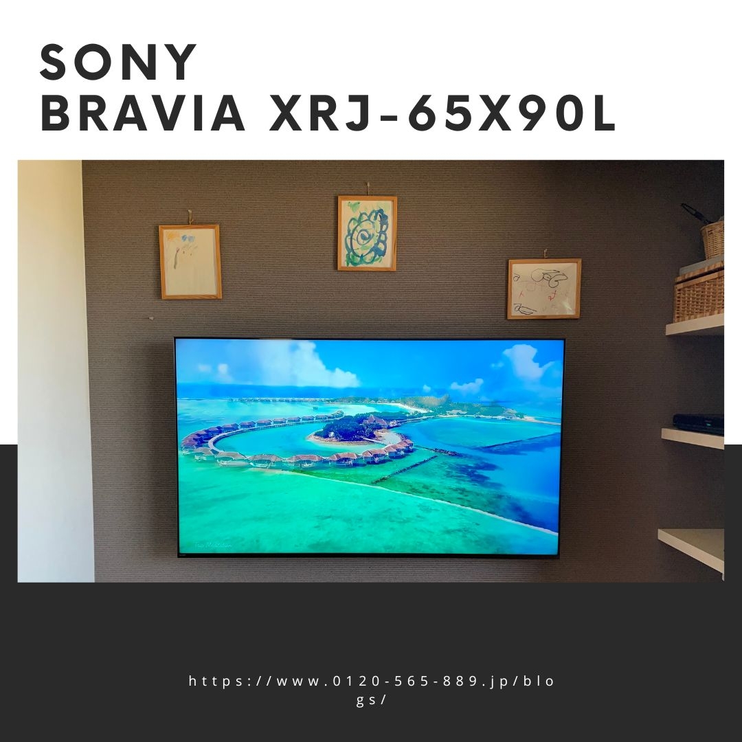 BRAVIA.jpg