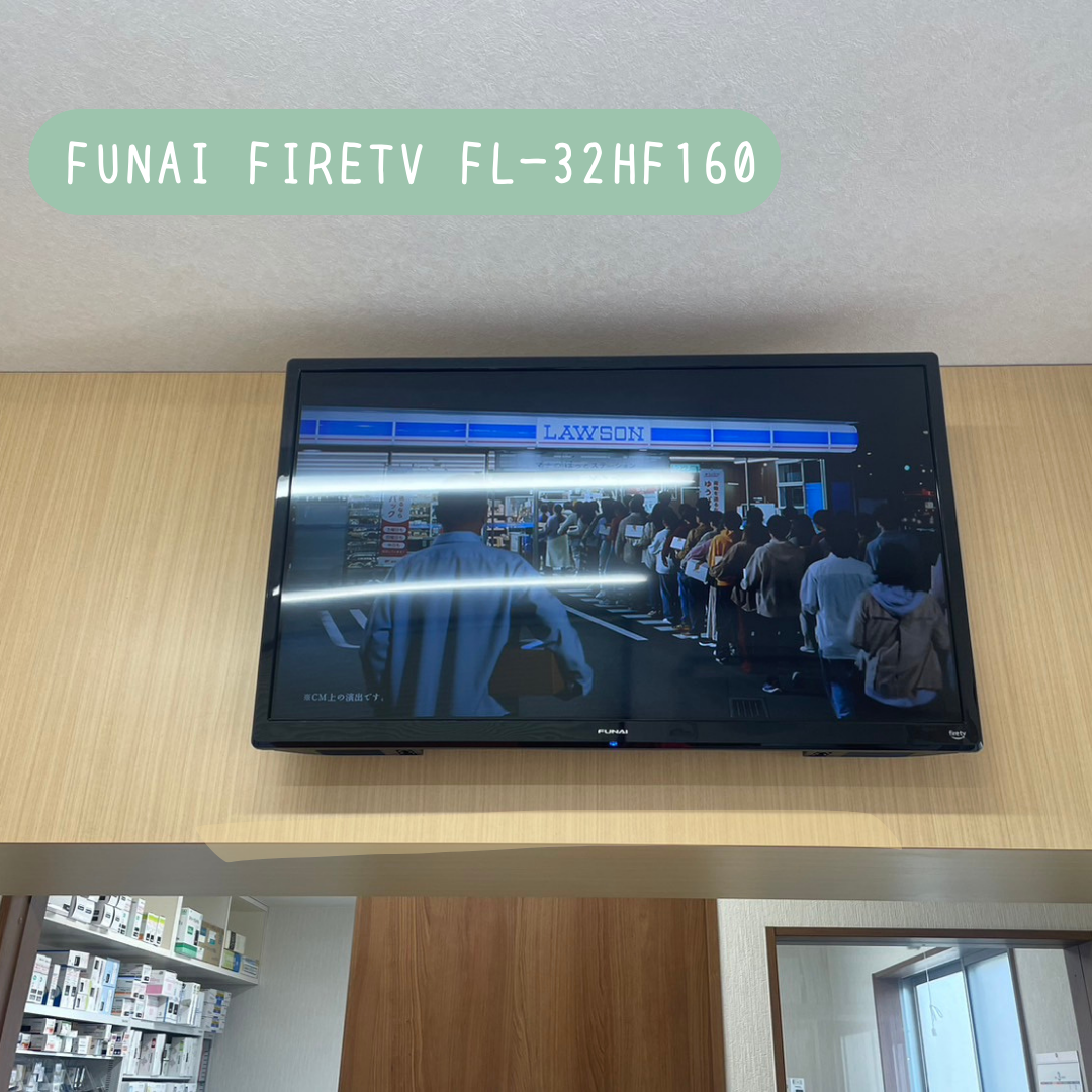 FUNAI FireTV FL-32HF160.png