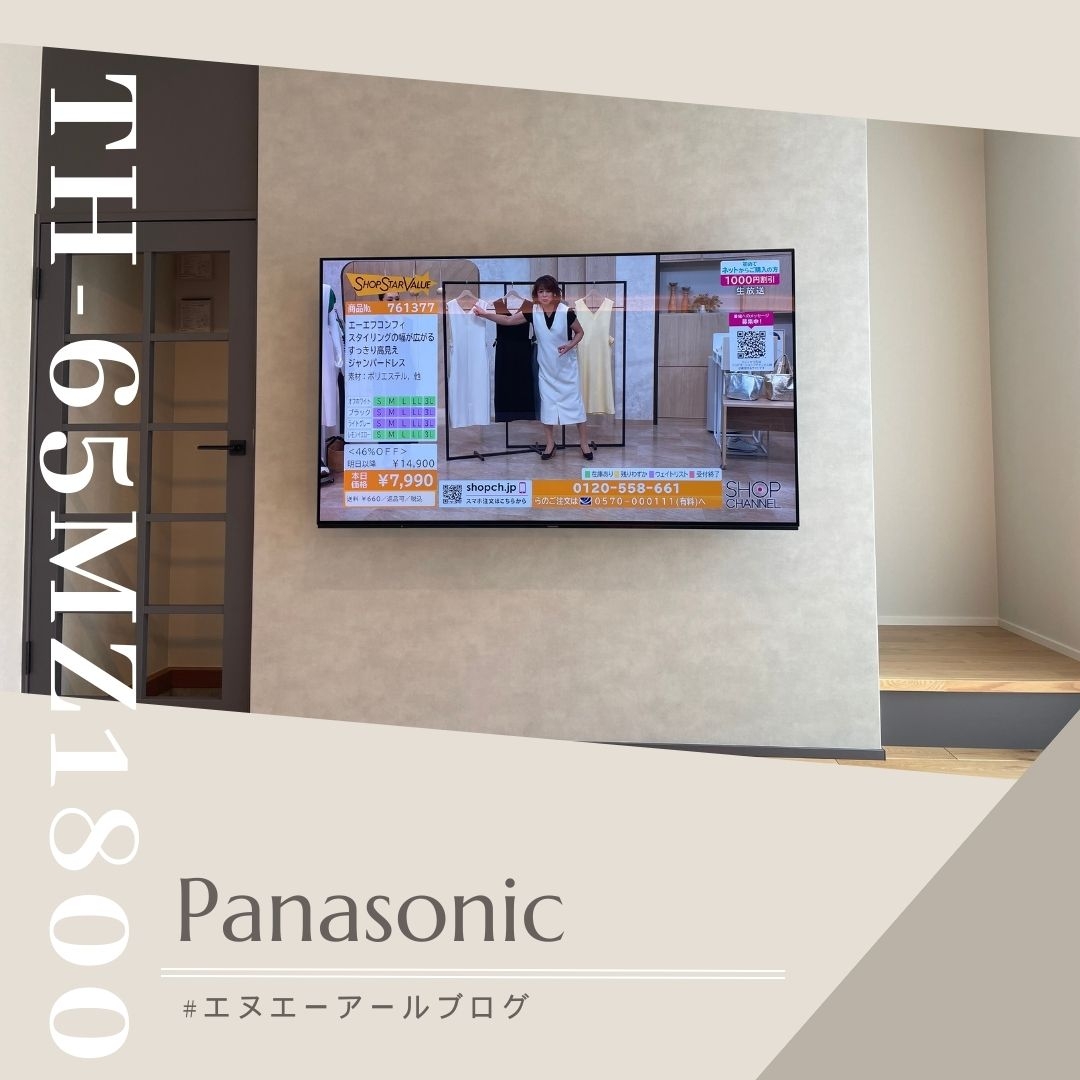 Panasonic.jpg