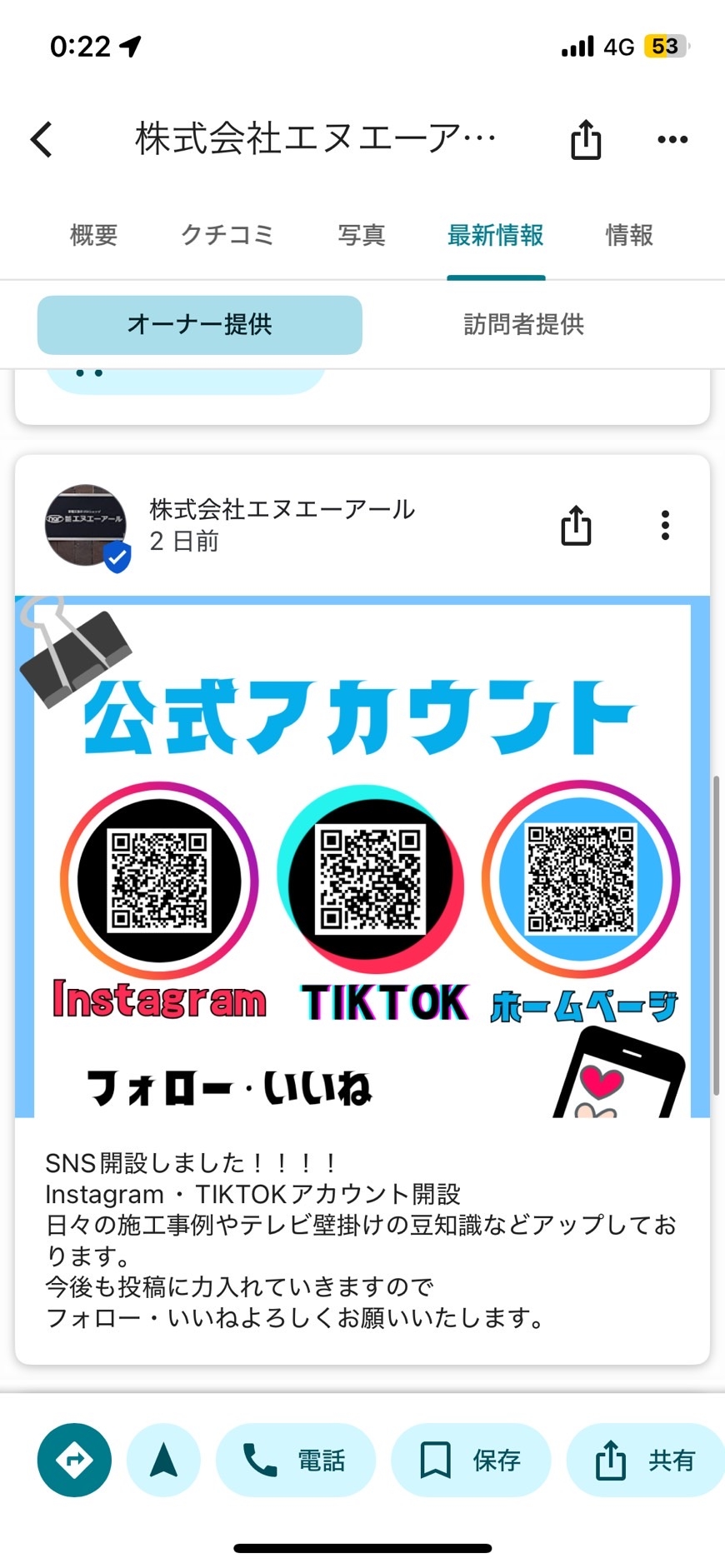 S__9396378.jpg