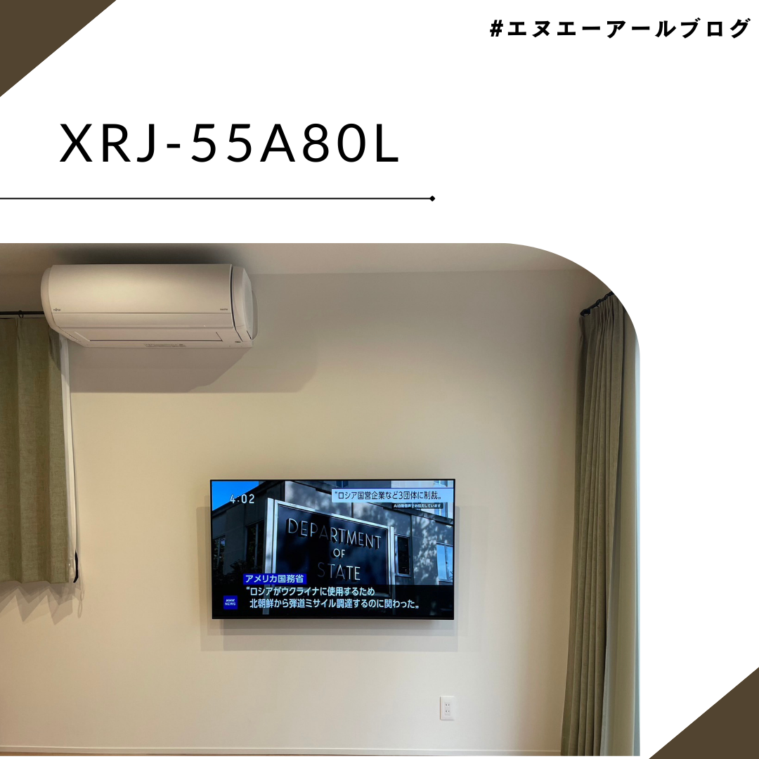 XRJ-55A80L.png