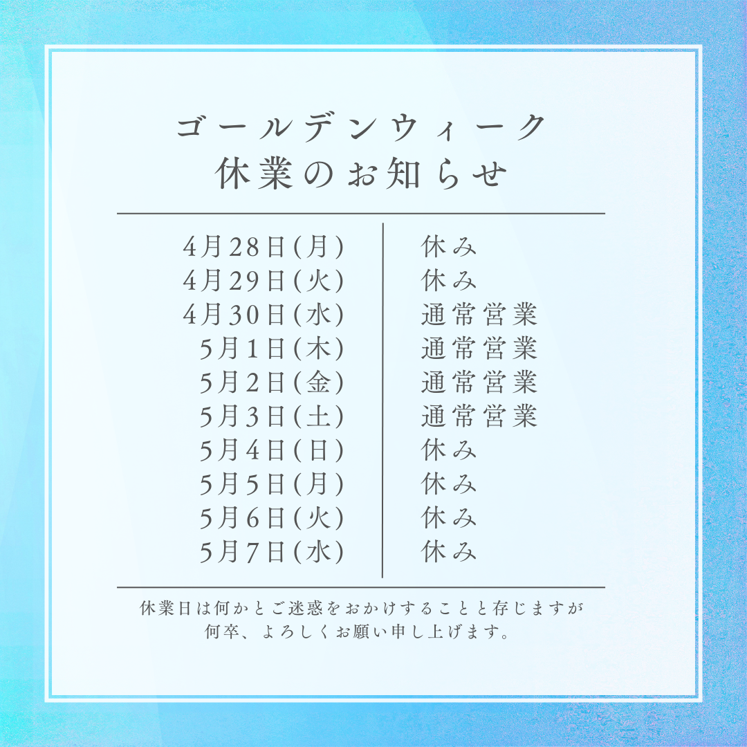 赤　シンプル　在庫一掃　セール　インスタグラムの投稿 (2).png