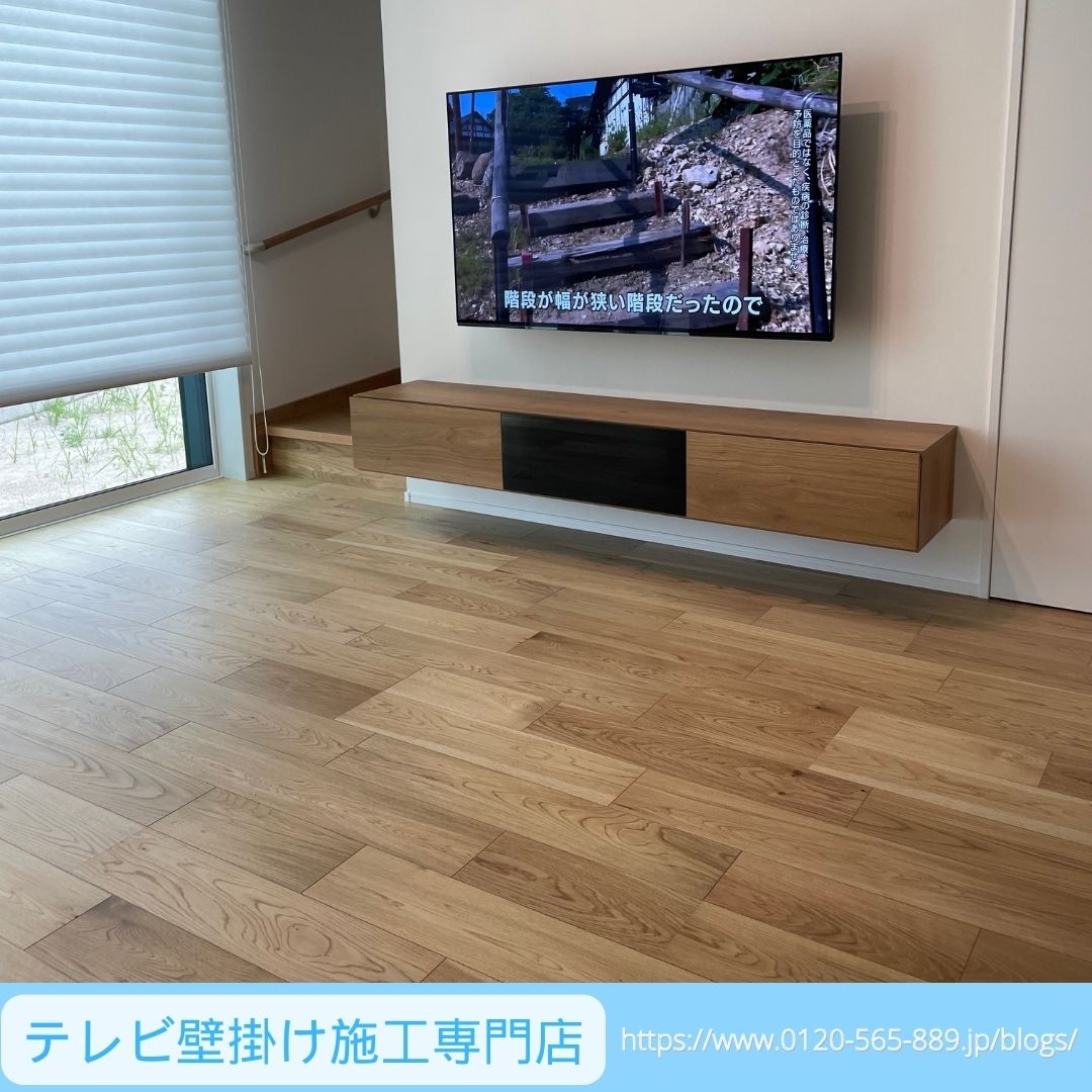 有機ELテレビ VIERA(ビエラ) TH-55MZ1800テレビ壁掛け工事 PART1