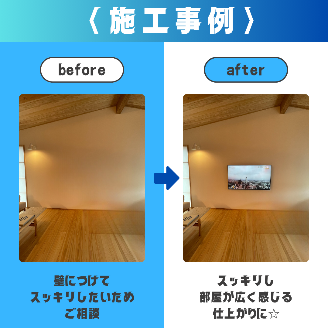 ベージュ　グレー　ミニマル　ビフォーアフター　整理収納　Instagram投稿 (1).png