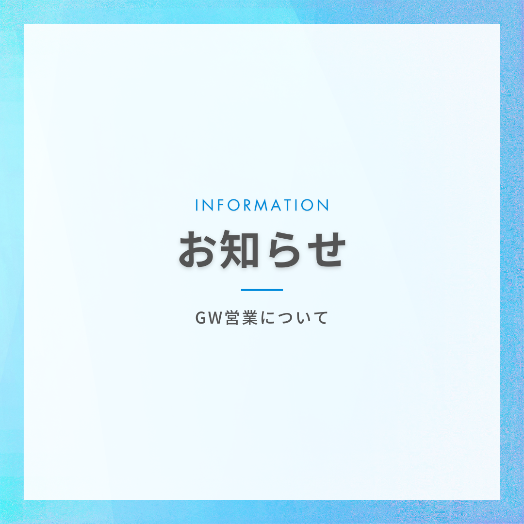 赤　シンプル　在庫一掃　セール　インスタグラムの投稿 (3).png
